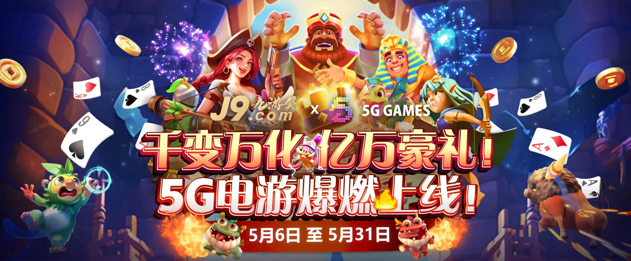 九游app·(中国区)官方网站·九游真人