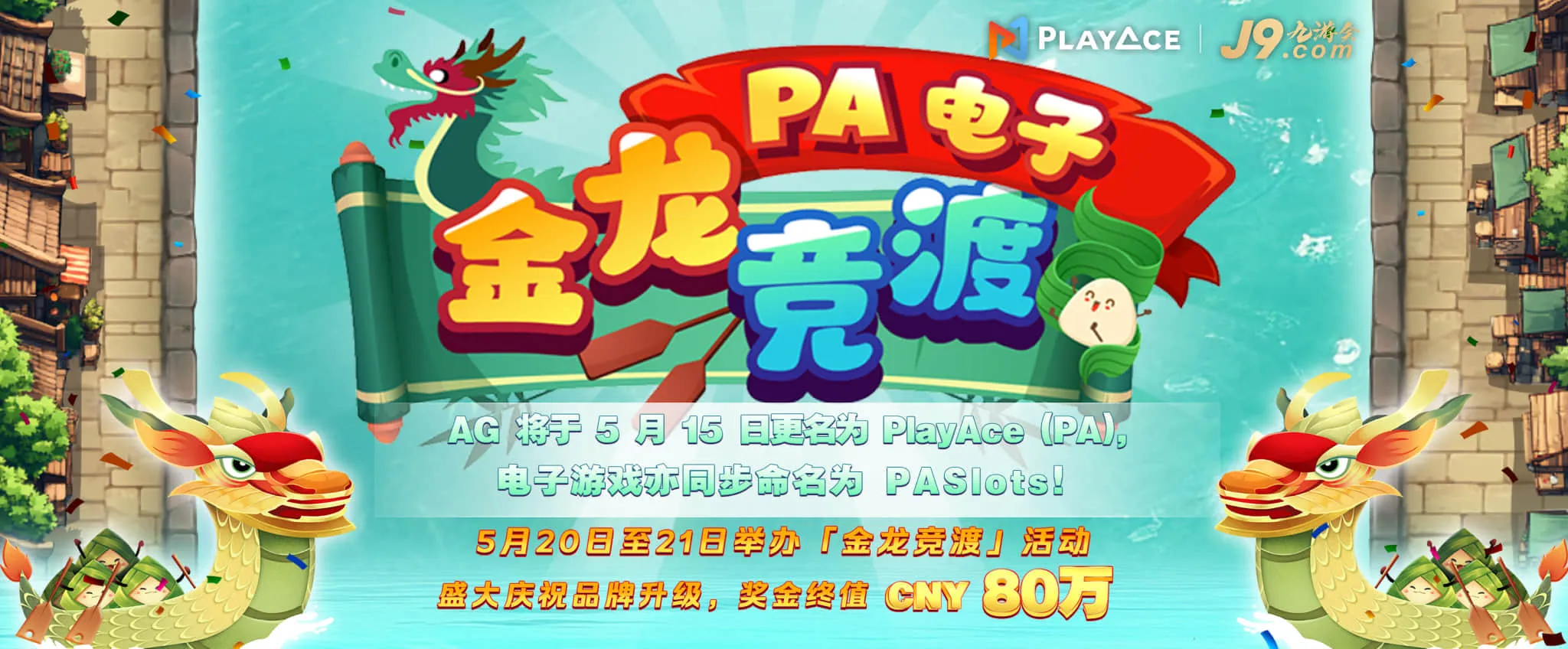 九游app·(中国区)官方网站·九游真人