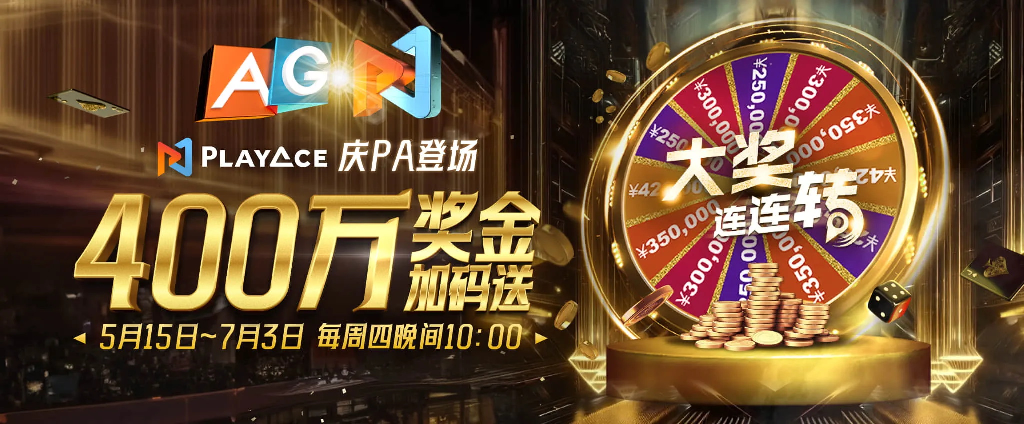 九游app·(中国区)官方网站·九游真人